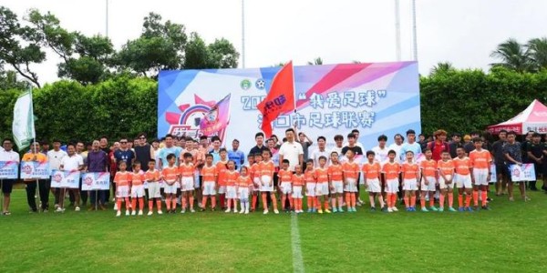 九游体育入口-“我爱足球”燃情椰城 海口足球联赛热力启幕