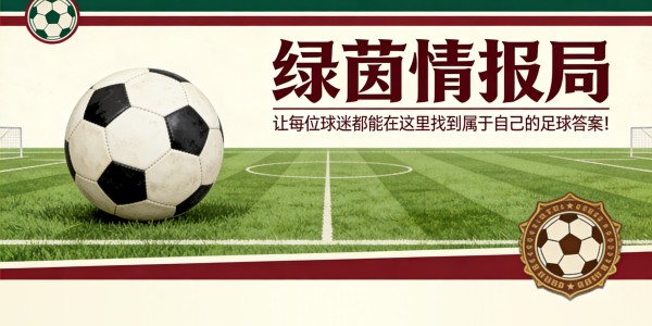 九游体育app-胡安·伊格莱西亚斯告别赫塔菲：“我满怀自豪地离开”