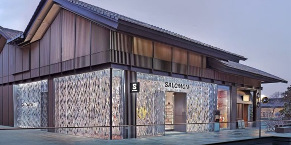 九游体育下载-萨洛蒙迎来爆发式增长，年销售突破20亿美元大关