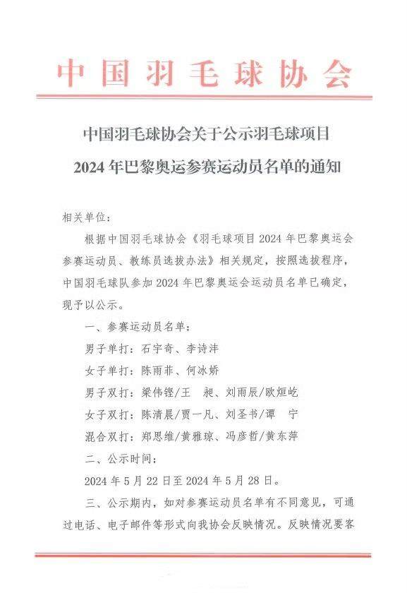 1716394812080024629.jpg 2.jpg